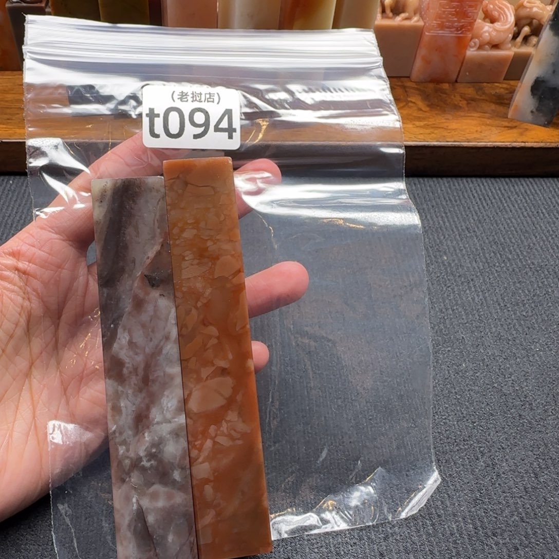 鱼****老挝石老挝石 老挝石