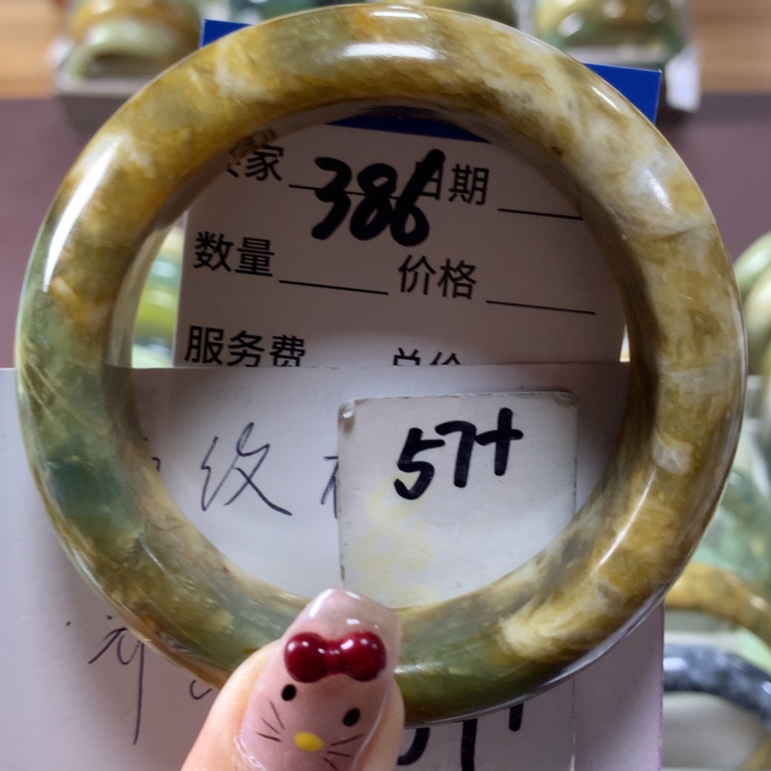 蛇纹石玉手镯未镶嵌386