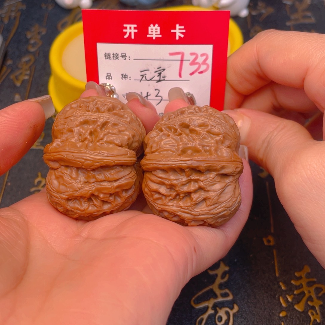 桃核吊坠文玩的好的