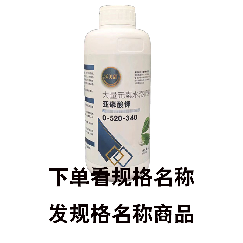 拍杀菌剂专用链接（下单请看好名称）