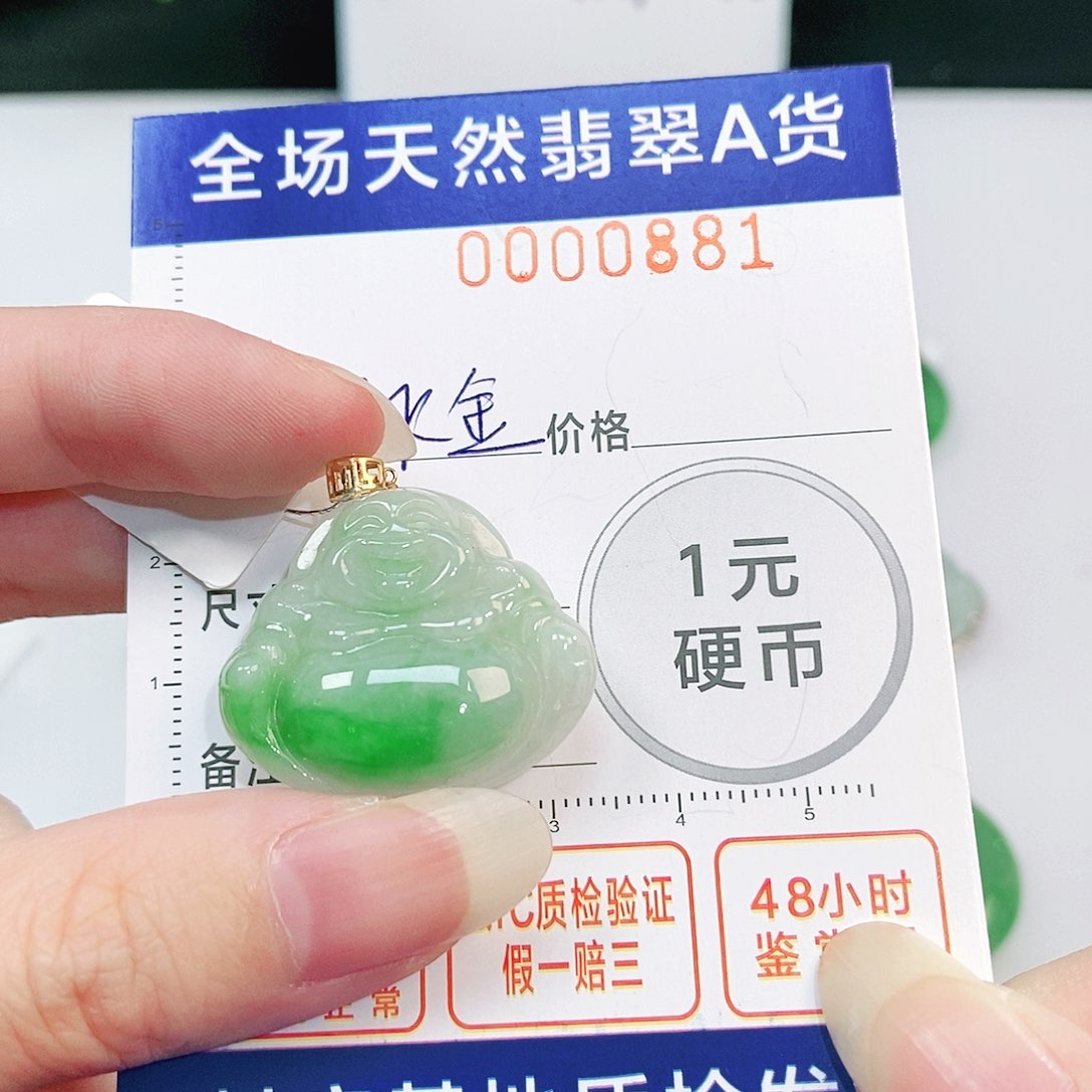 翡翠吊坠(不含链)18K金镶嵌