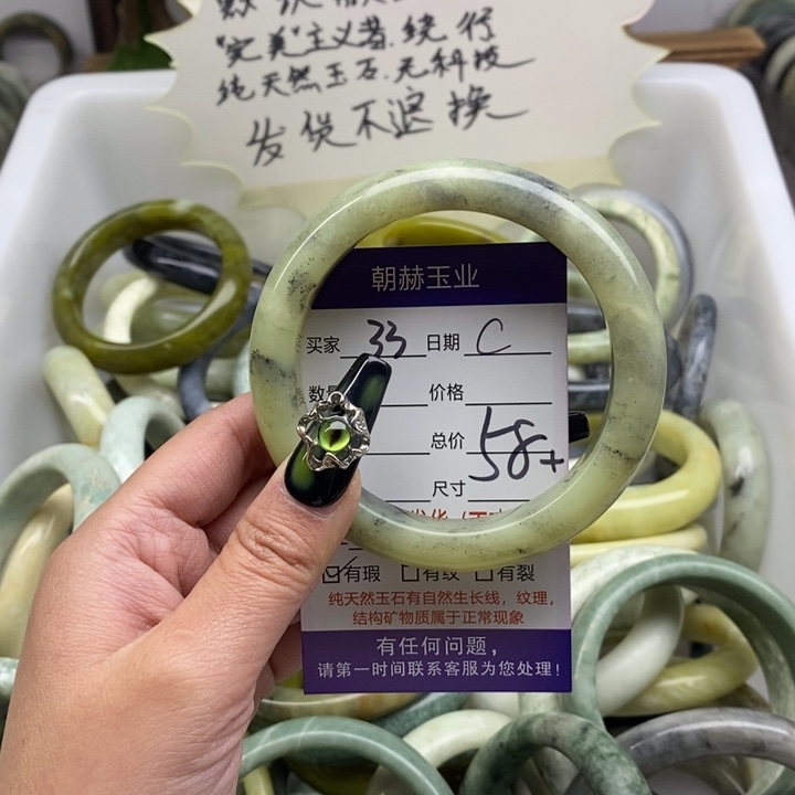 蛇纹石玉手镯未镶嵌