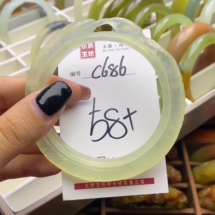 蛇纹石玉手镯未镶嵌