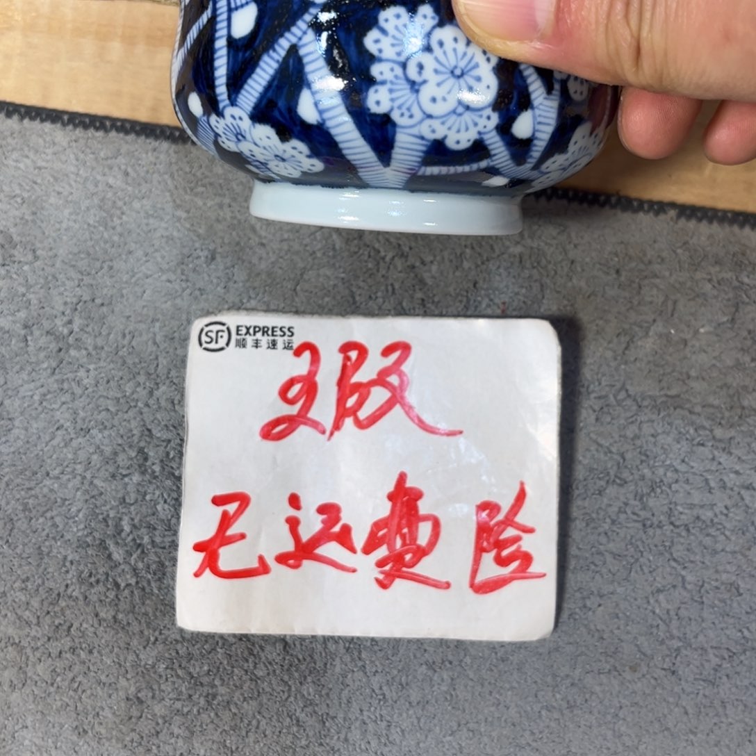 叫***哥853335667788899990