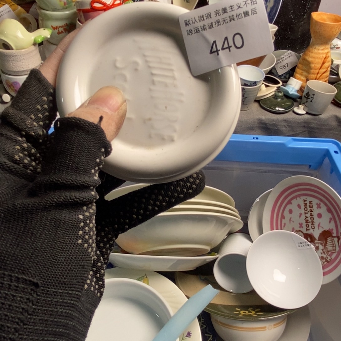 蕾***火瓷片茶具茶具茶具