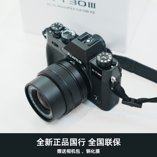 未拆封 Fujifilm/富士  XT30III 三代复古4K胶片模拟拨盘数码相机
