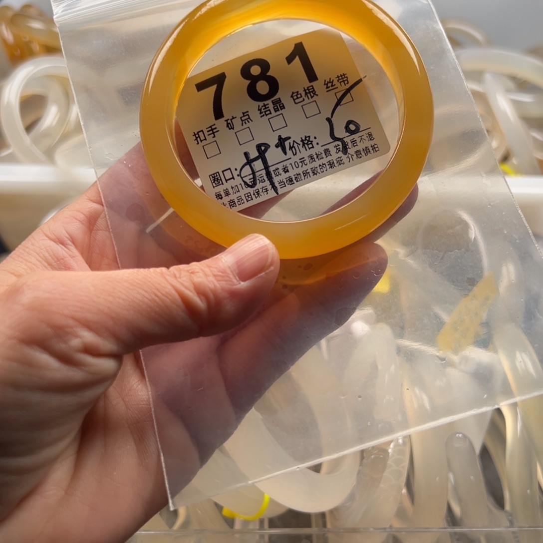 玛瑙/玉髓未镶嵌手镯781