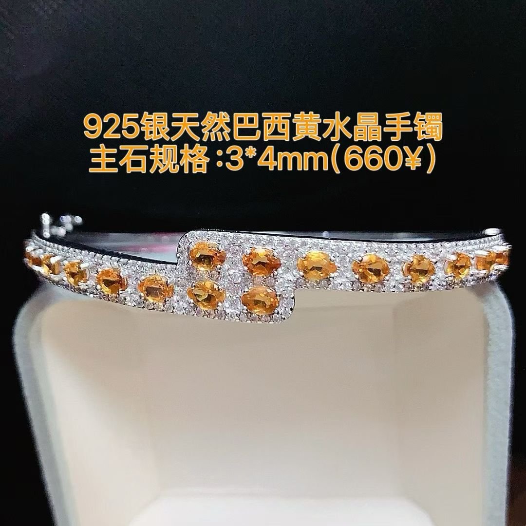925银镶天然巴西黄水晶手镯规格3*4mm