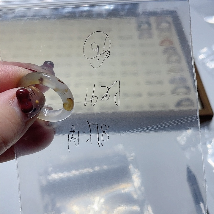 玛瑙/玉髓戒指未镶嵌