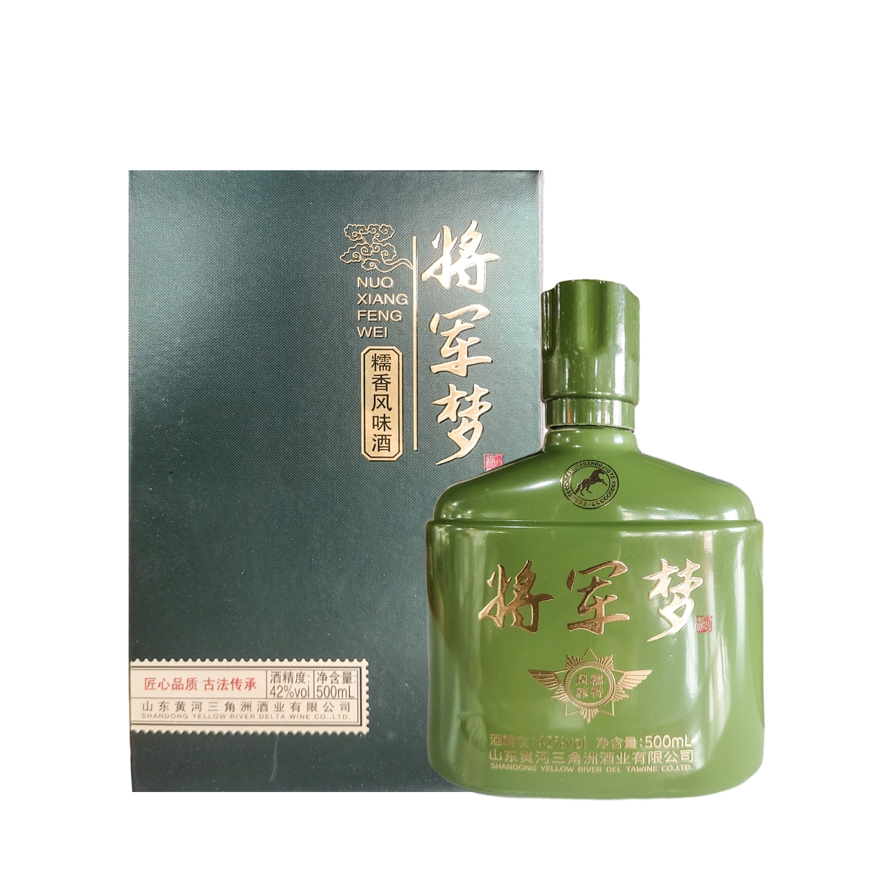 三角洲42度三角洲将军梦糯香风味酒白酒酒壶装42度