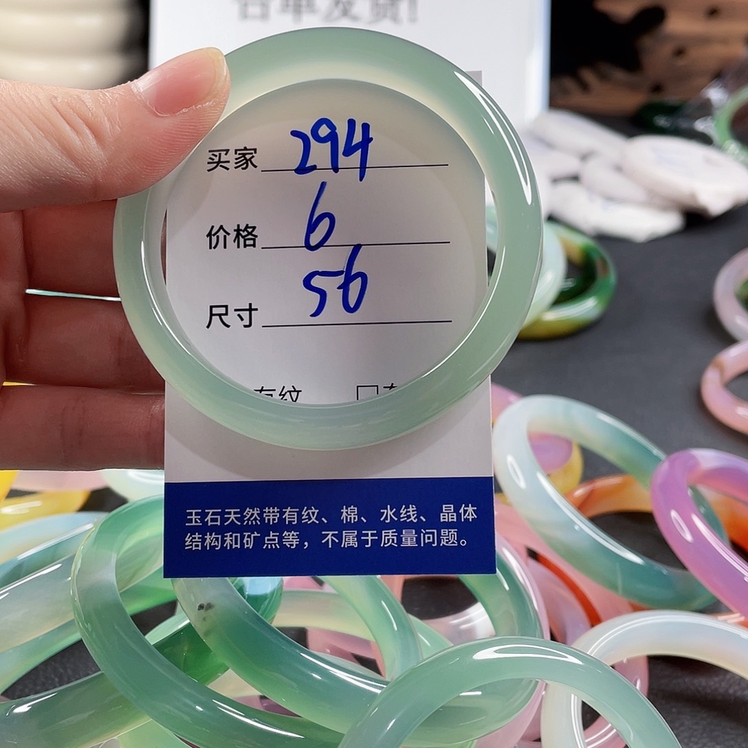手镯玛瑙/玉髓未镶嵌