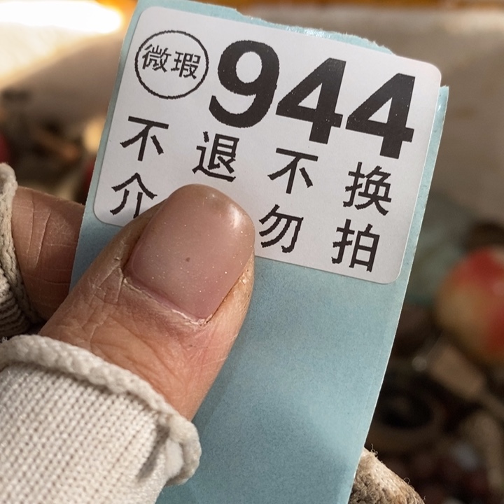 标***车陶瓷哦，回去咯哭哭哭咯哦哦