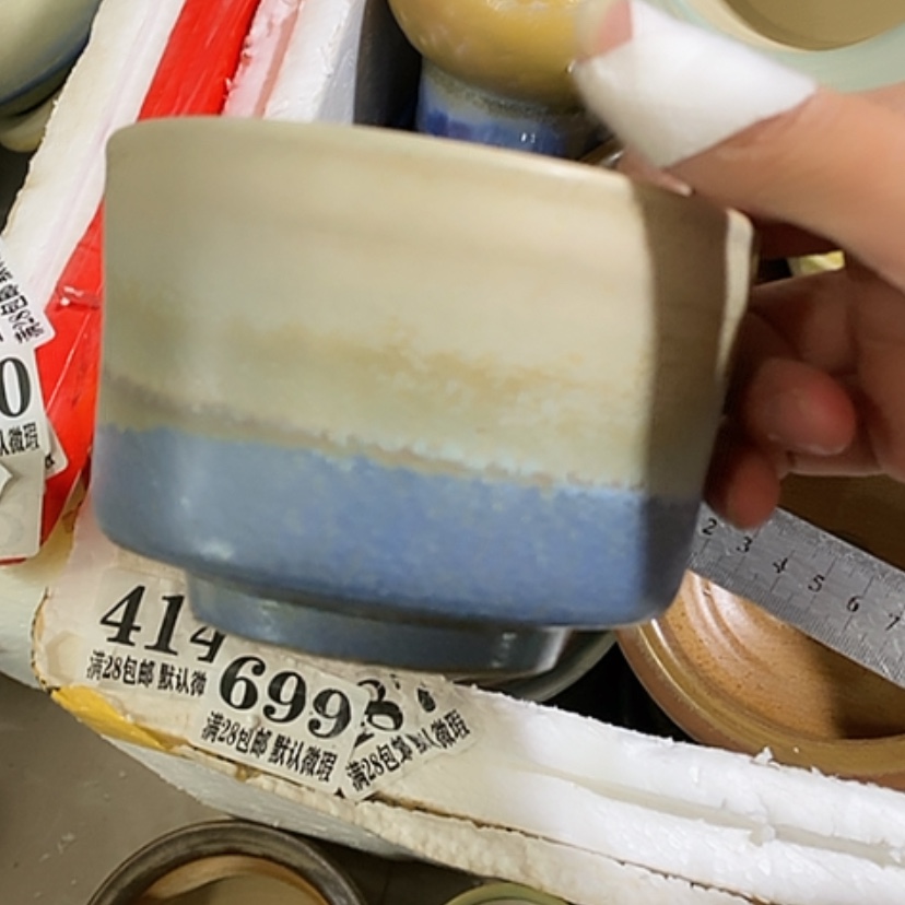 【闪购商品】红陶口10