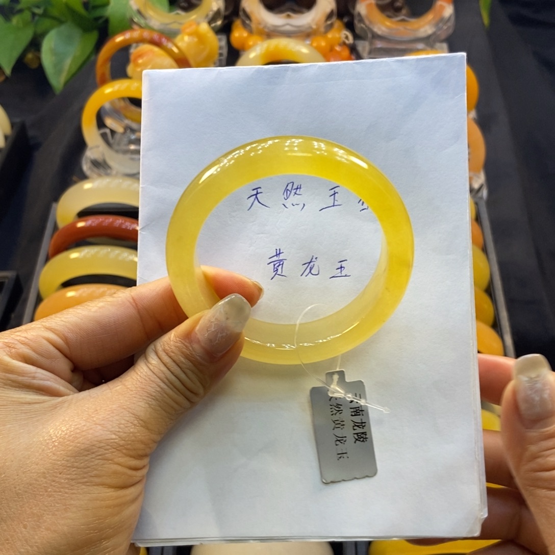 石英质玉（黄龙玉）未镶嵌手镯一眼