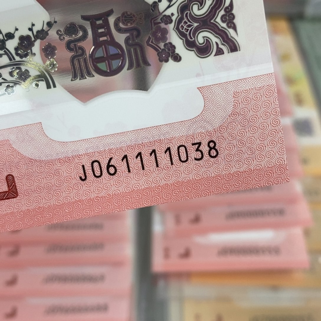 塑料1038-----------