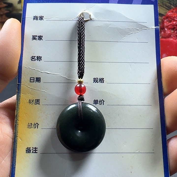 和田玉颈饰未镶嵌神*