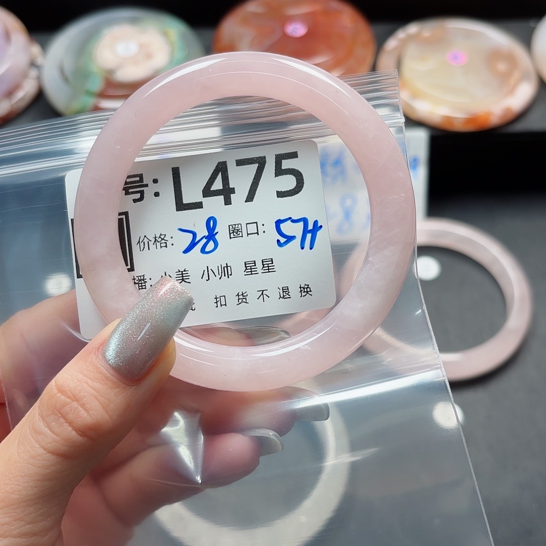 石英质玉手镯合金落****灵