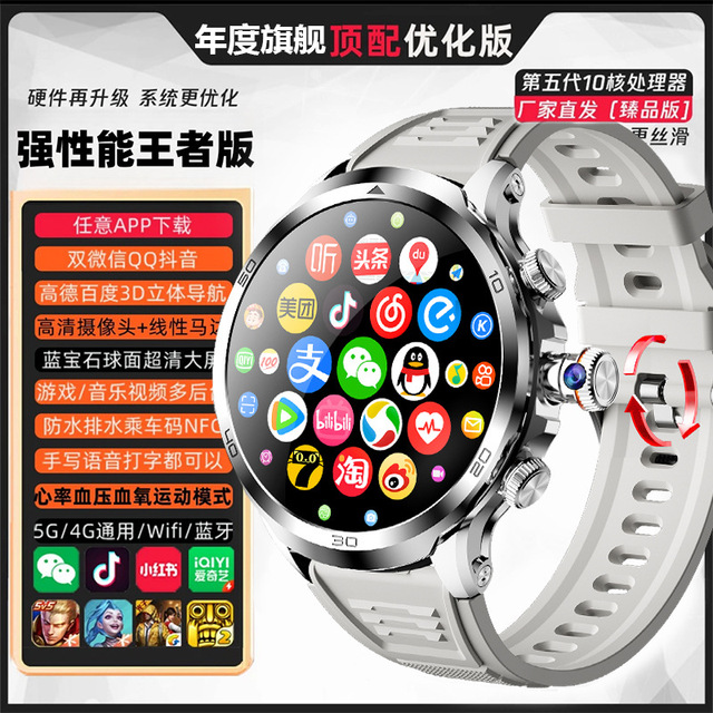 华为适用全网通智能电话手表WIFI可插卡APP下载运动初高中生