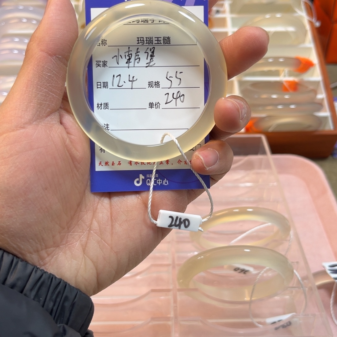 吃****玛瑙/玉髓未镶嵌手镯