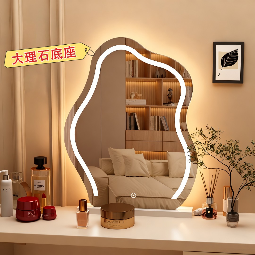 【云朵化妆镜】网红云朵化妆镜LED灯三色梳妆镜智能轻奢镜老板推荐