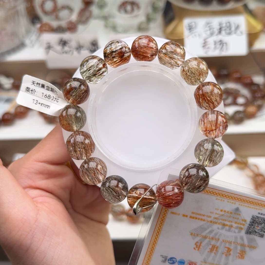 易***6水晶未镶嵌手链黑金超七多样性发其一