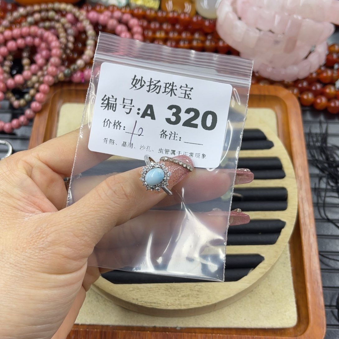 硅化珊瑚（珊瑚玉）瑕未镶嵌溫**美