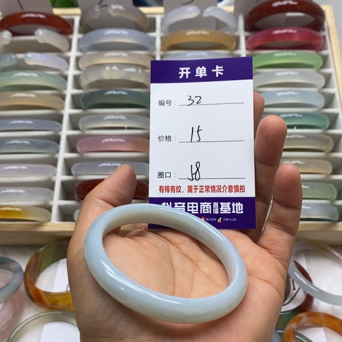 玛瑙/玉髓手镯未镶嵌32