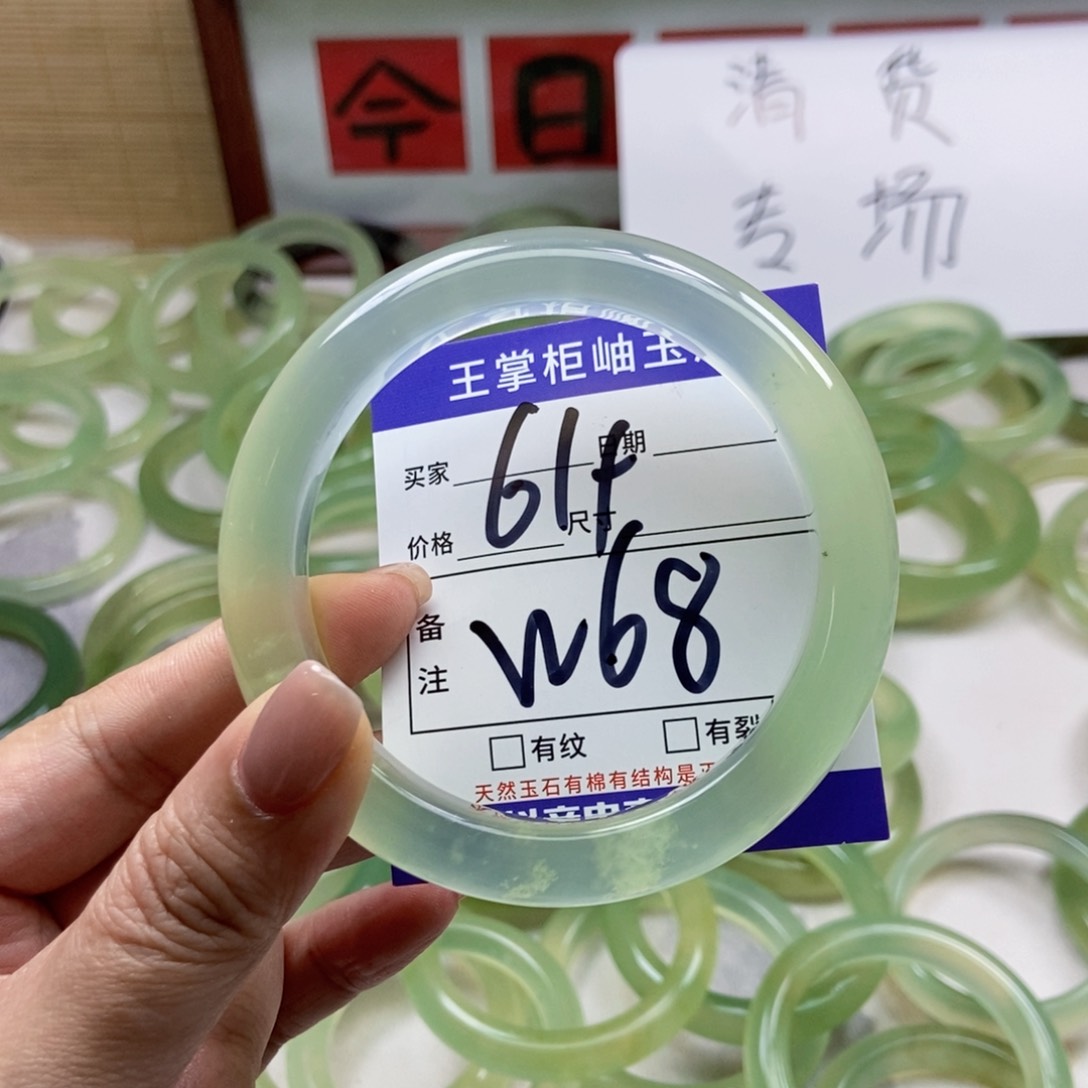 岫玉未镶嵌手镯手镯