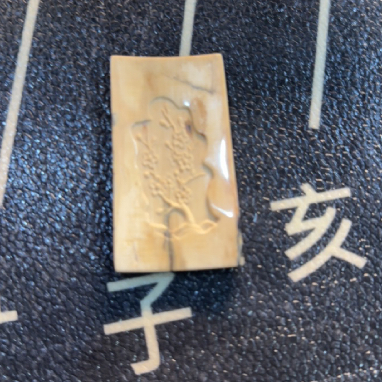 猛犸约24克雕刻件TC980