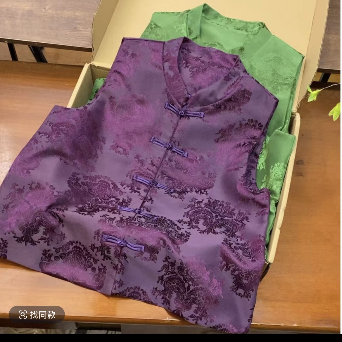 新中式百搭提花人丝马甲时尚高级感秋季新品