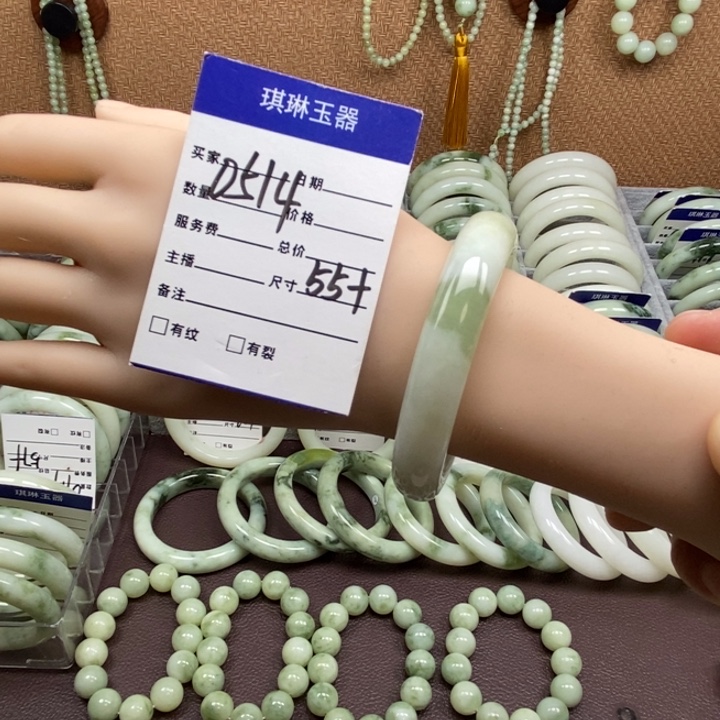 蛇纹石玉未镶嵌手镯