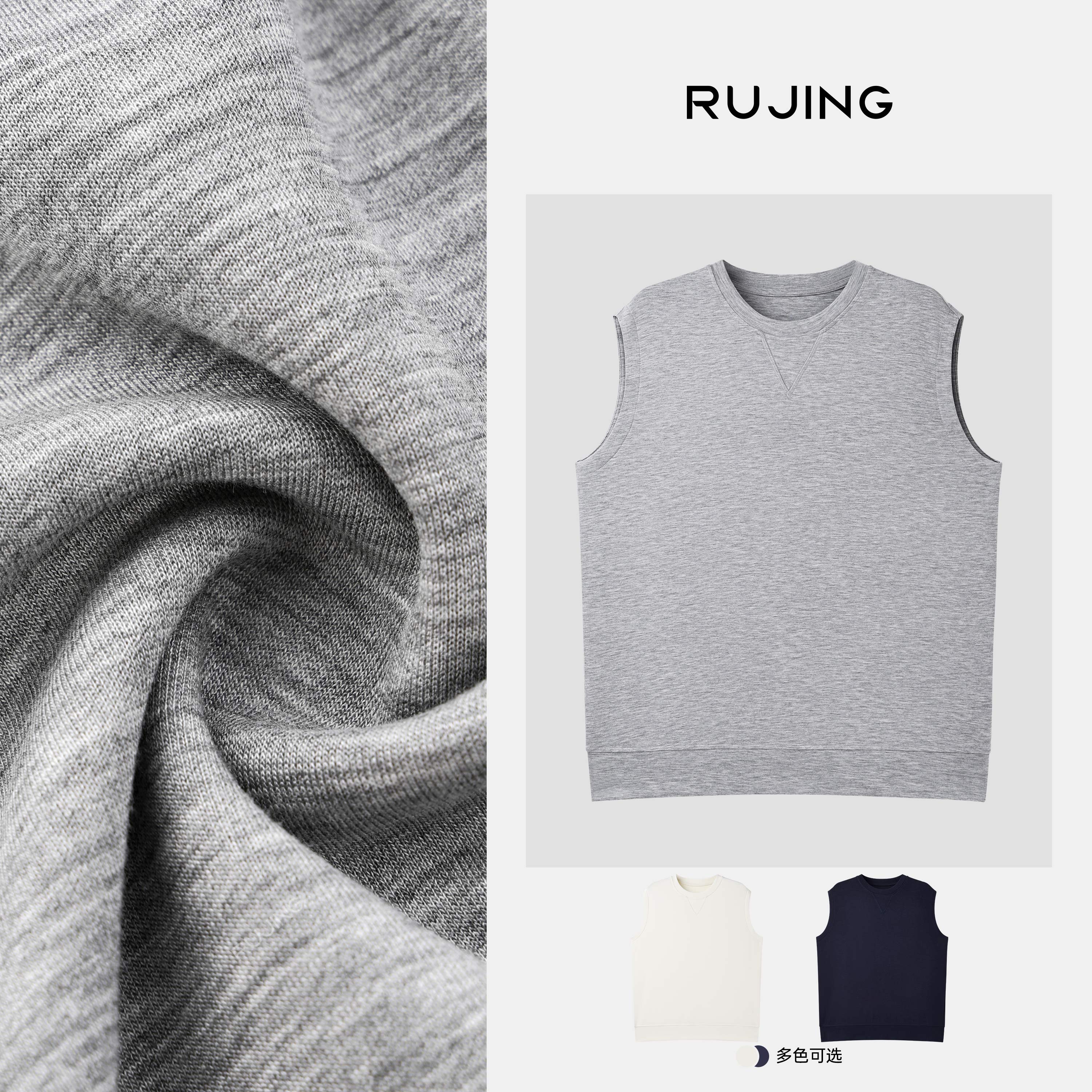 EKOKO丨一寸14针兰精天凉感休闲轻运动风针织无袖背心