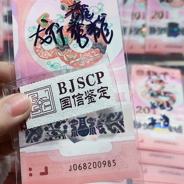 塑料068200985。。。。。。好学校 如意号