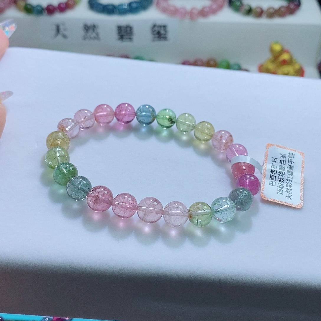 碧玺手链未镶嵌8mm左右