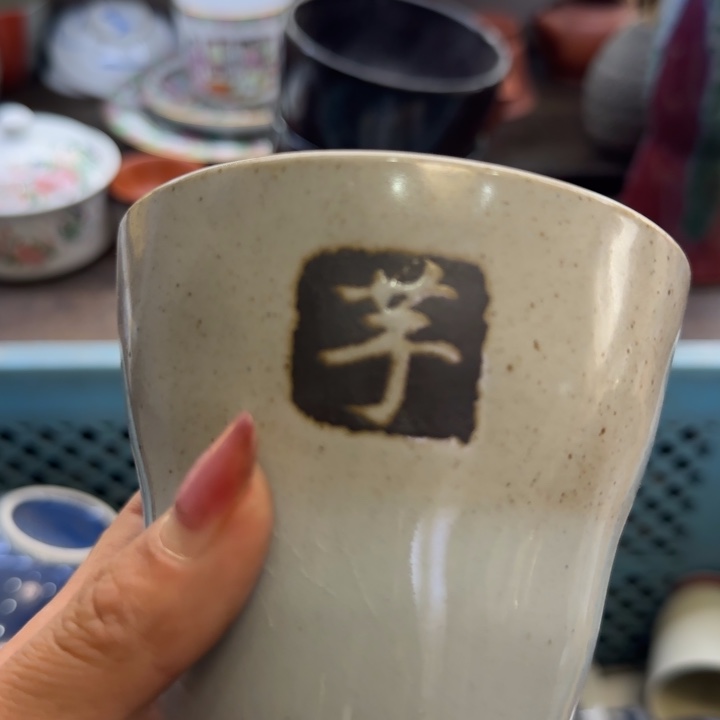 娃***娃瓷片一物一拍感谢支持