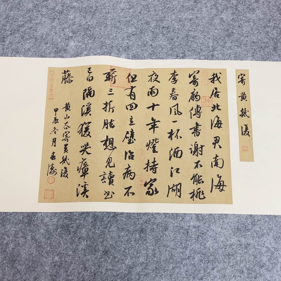 【闪购商品】书法    国展书家印春涛69×34