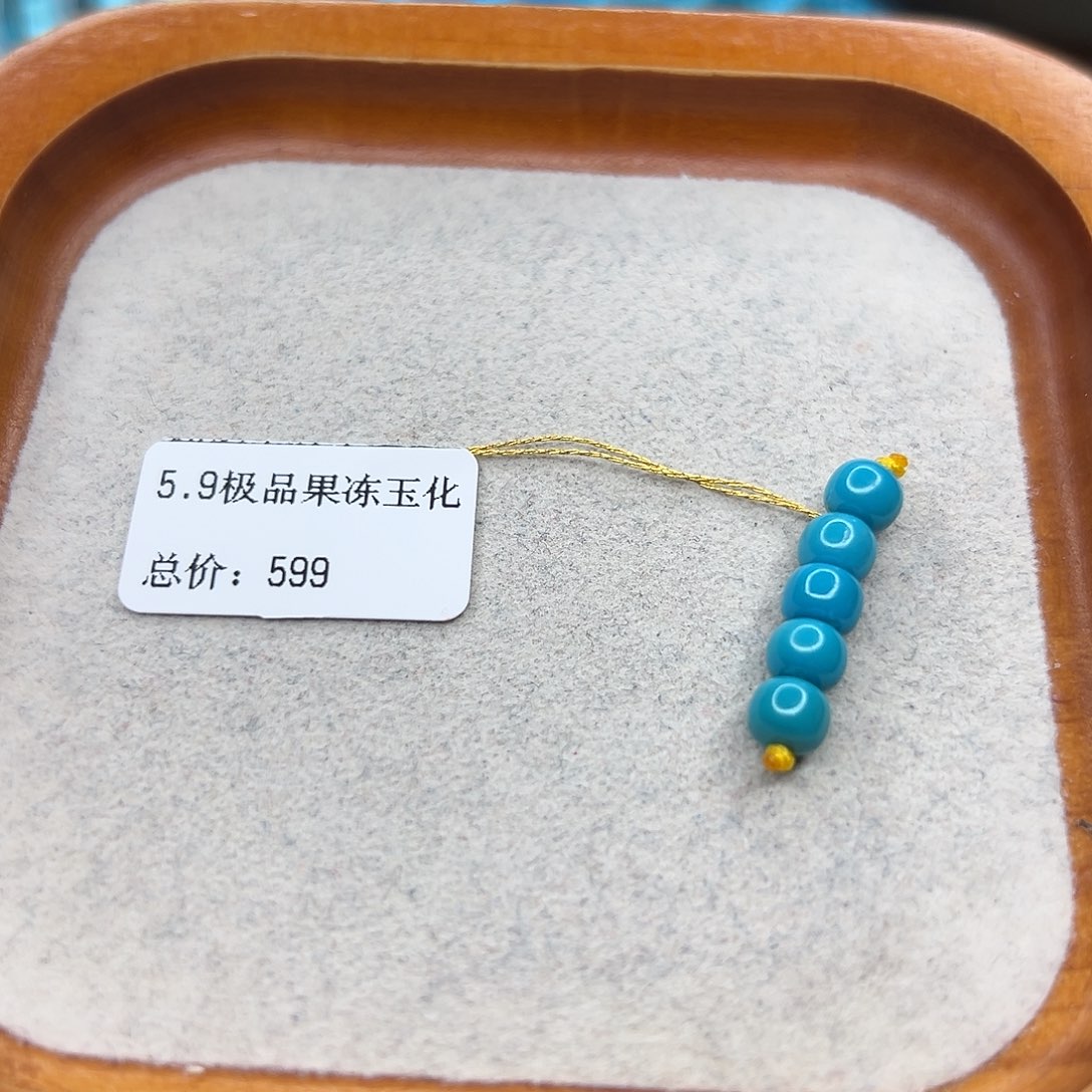 绿松石未镶嵌手链