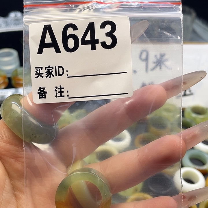 ㅤ***ㅤ蛇纹石玉未镶嵌戒指