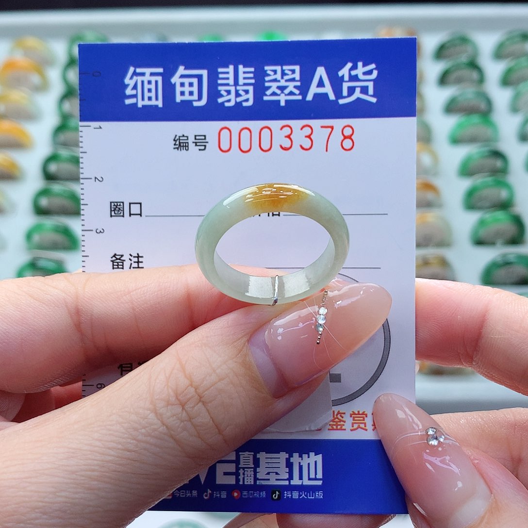 未镶嵌戒指翡翠20号