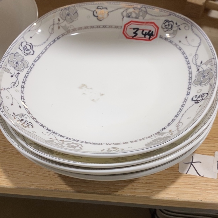 我***生陶摆件344号7英寸4个装方盘