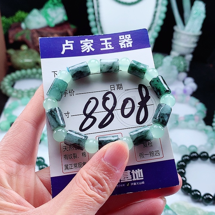 翡翠手链未镶嵌卡11/8