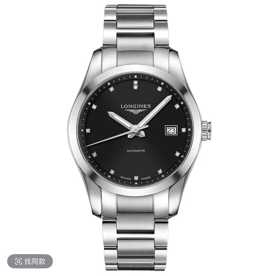 99新 Longines/浪琴 华/康铂/40mm/785/钻刻/机械男士休闲腕表