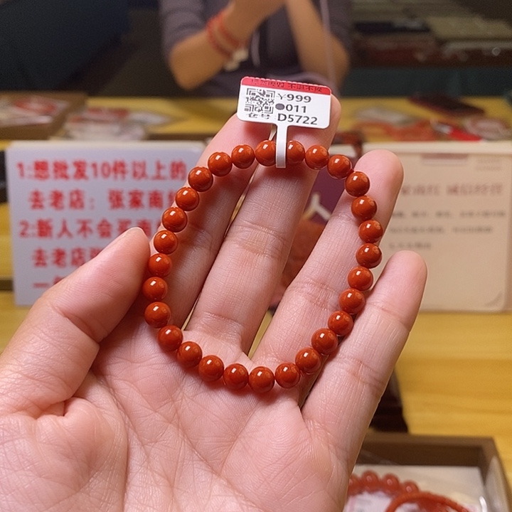 未镶嵌卡6+南红玛瑙