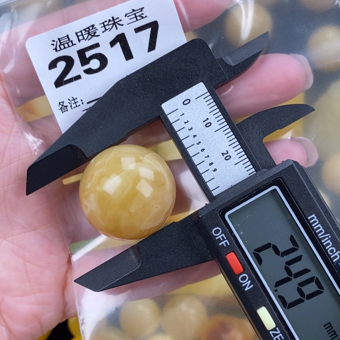 琥珀未镶嵌珠宝奇石裸石