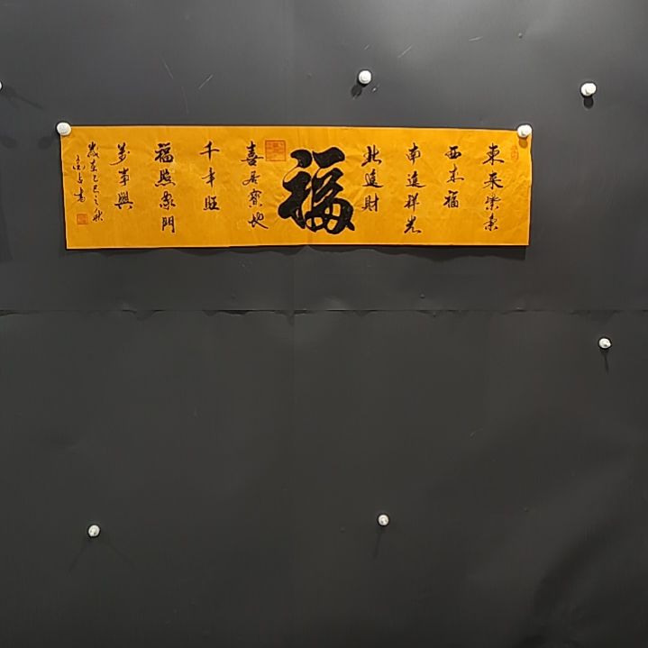 书法国画纯手绘作品等你来结缘