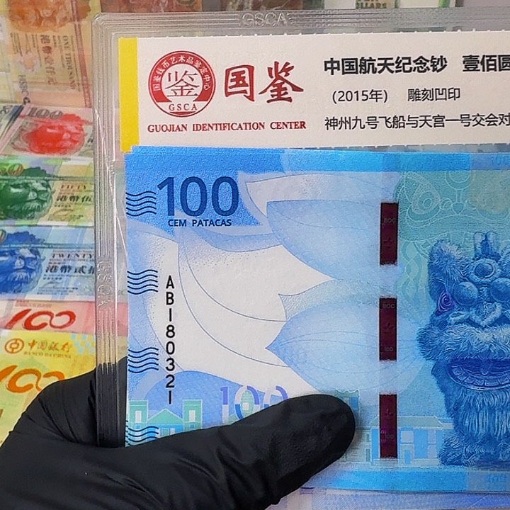 纸100新版狮子一张无47