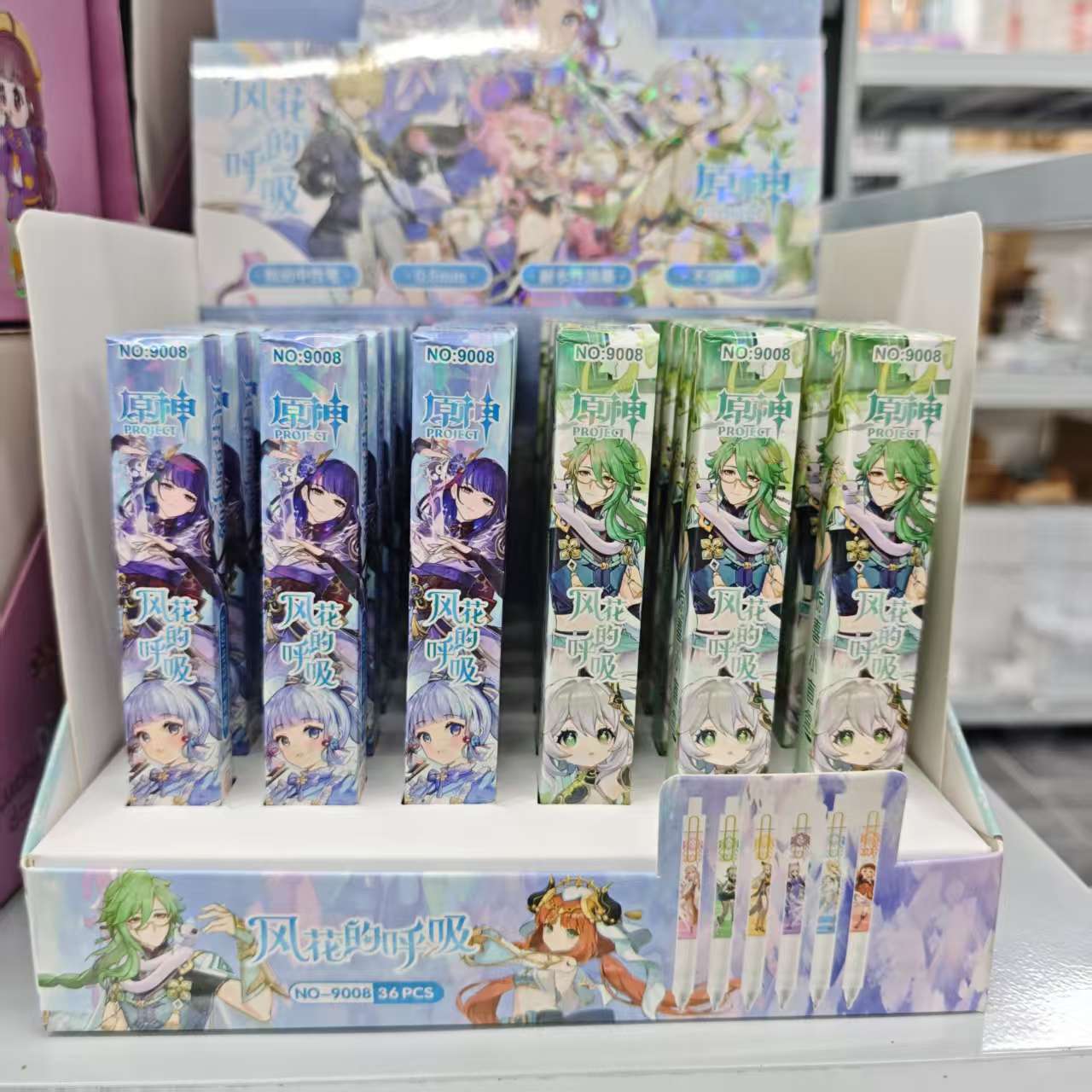 【发6支】【9008原神按动中性笔惊喜盒黑色0.5mm】