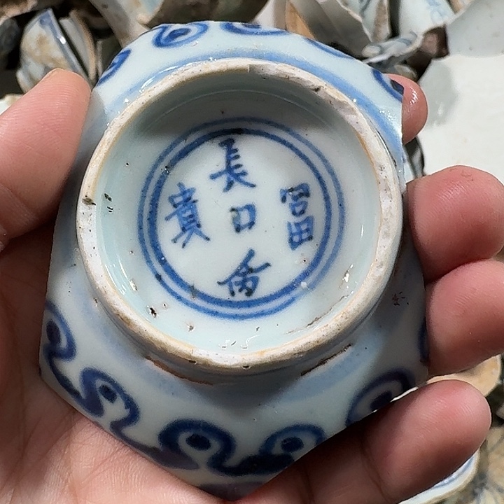 瓷片瓷片标本，顺丰包邮