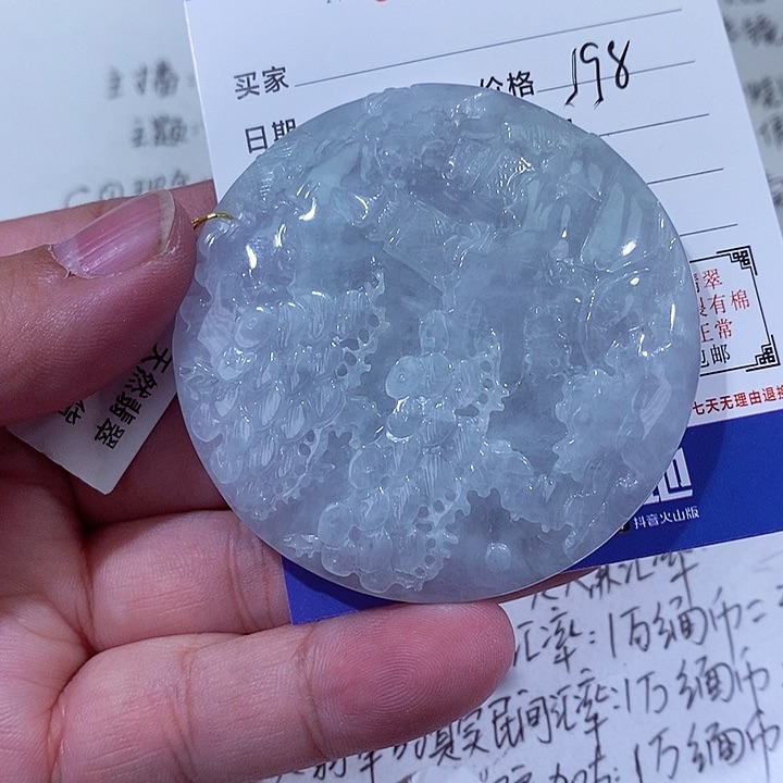 颈饰未镶嵌翡翠心**陈