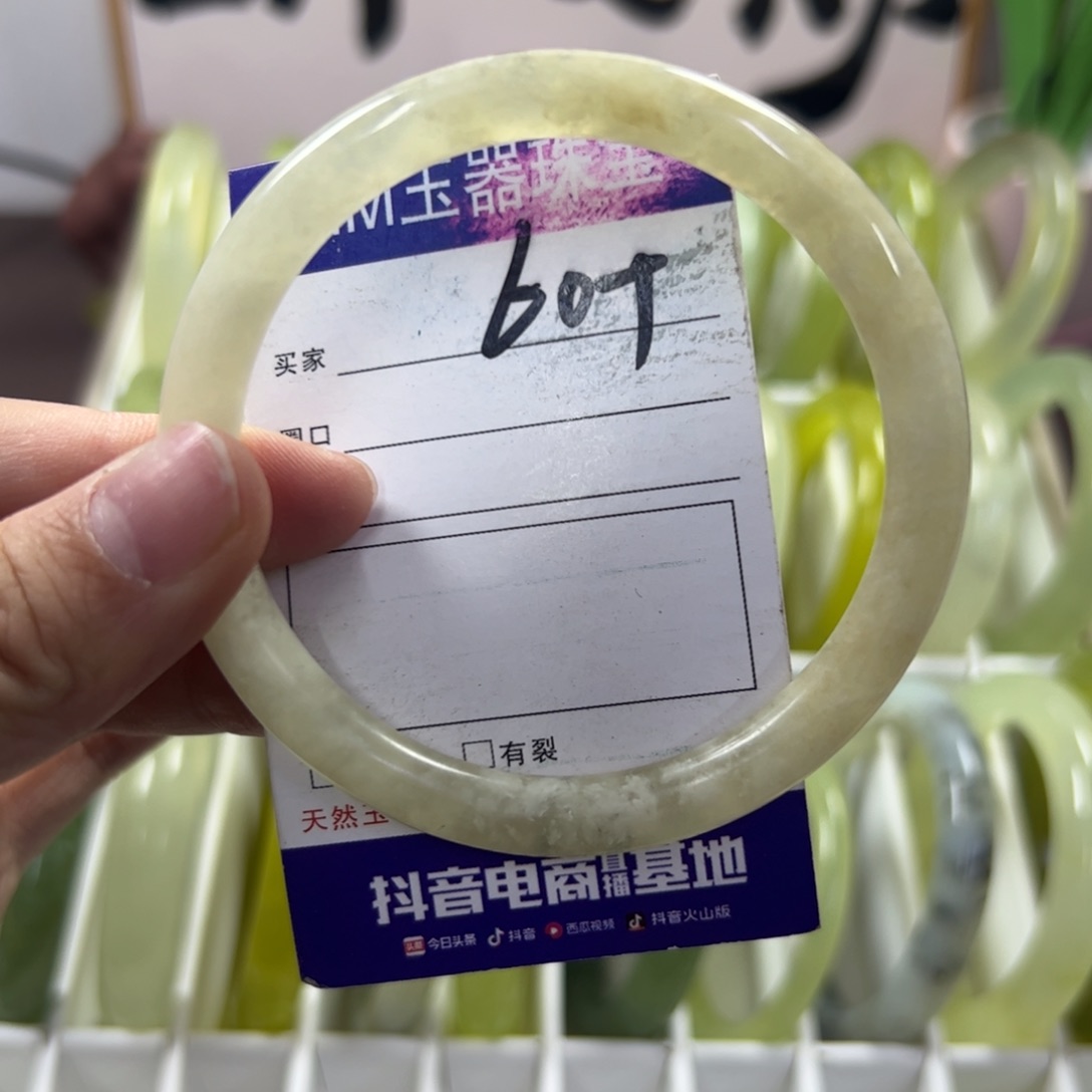 蛇纹石玉手镯未镶嵌129